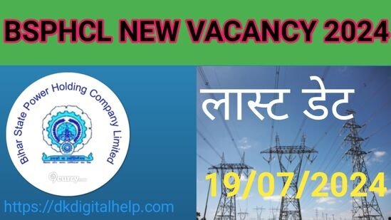 BSPHCL New Vacancy 2024 Notification