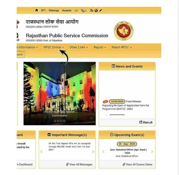 आधिकारिक वेबसाइट rpsc.rajasthan.gov.in