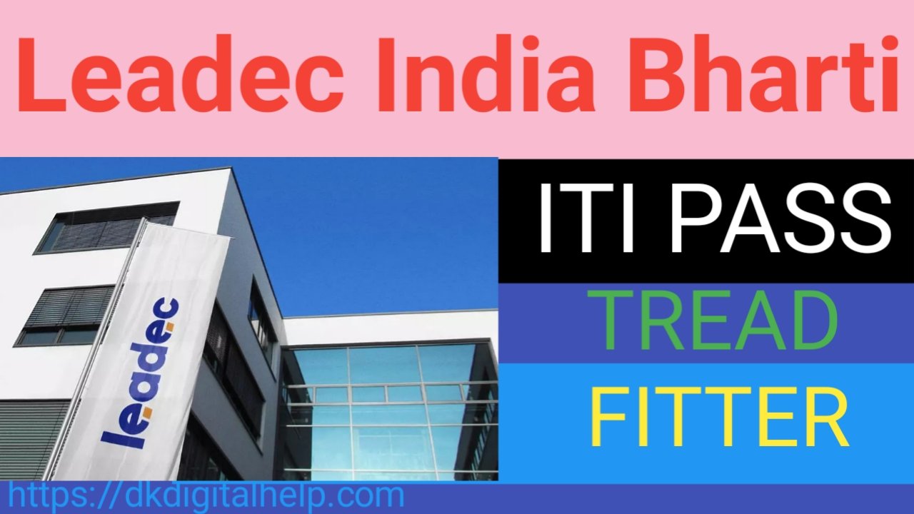Leadec India Pvt Ltd Company Bharti 2024