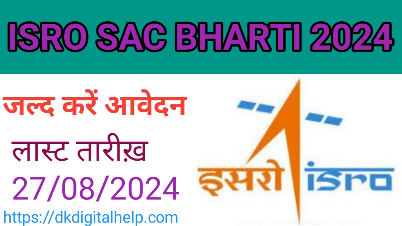 Indian Space Research Organisation Bharti 2024