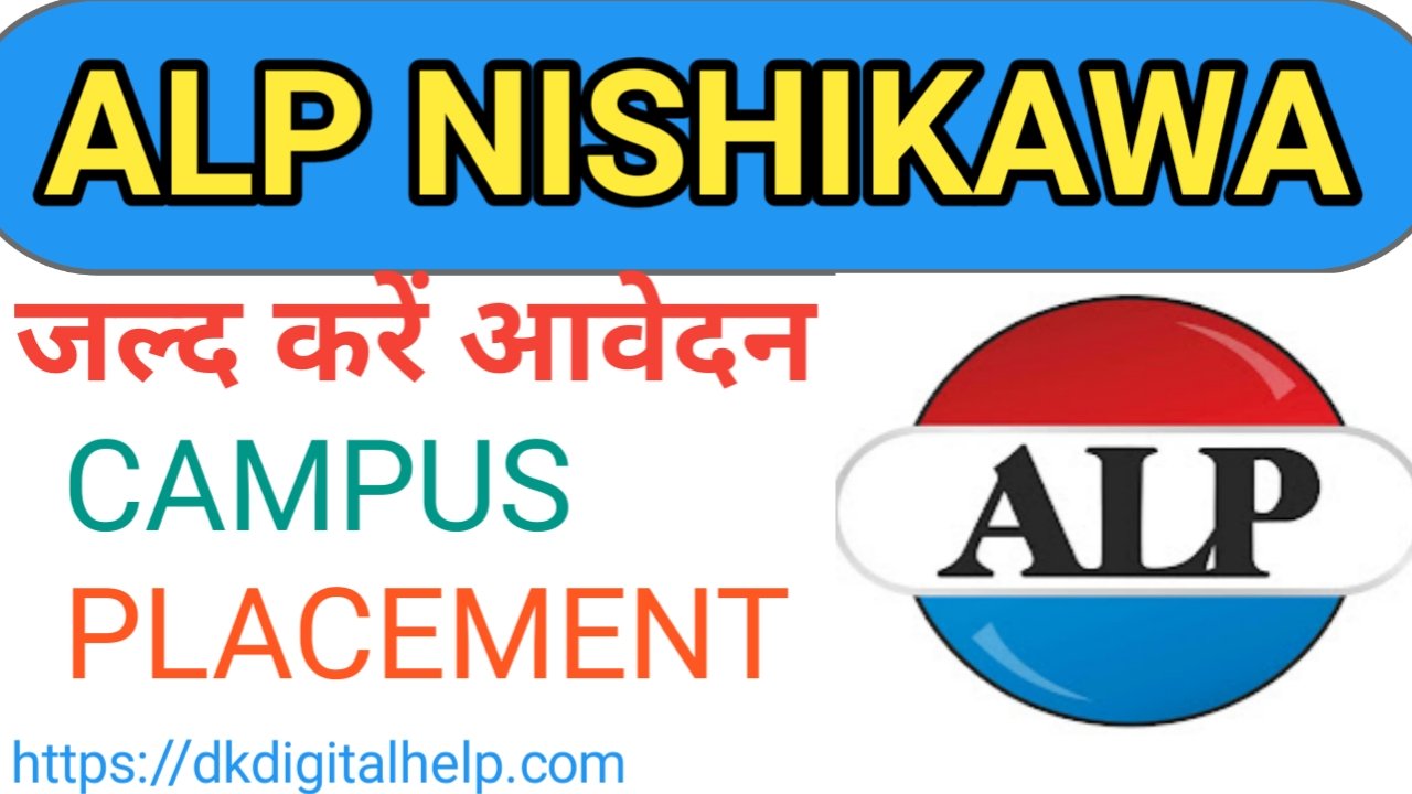 ALP Nishikawa Campus Placement