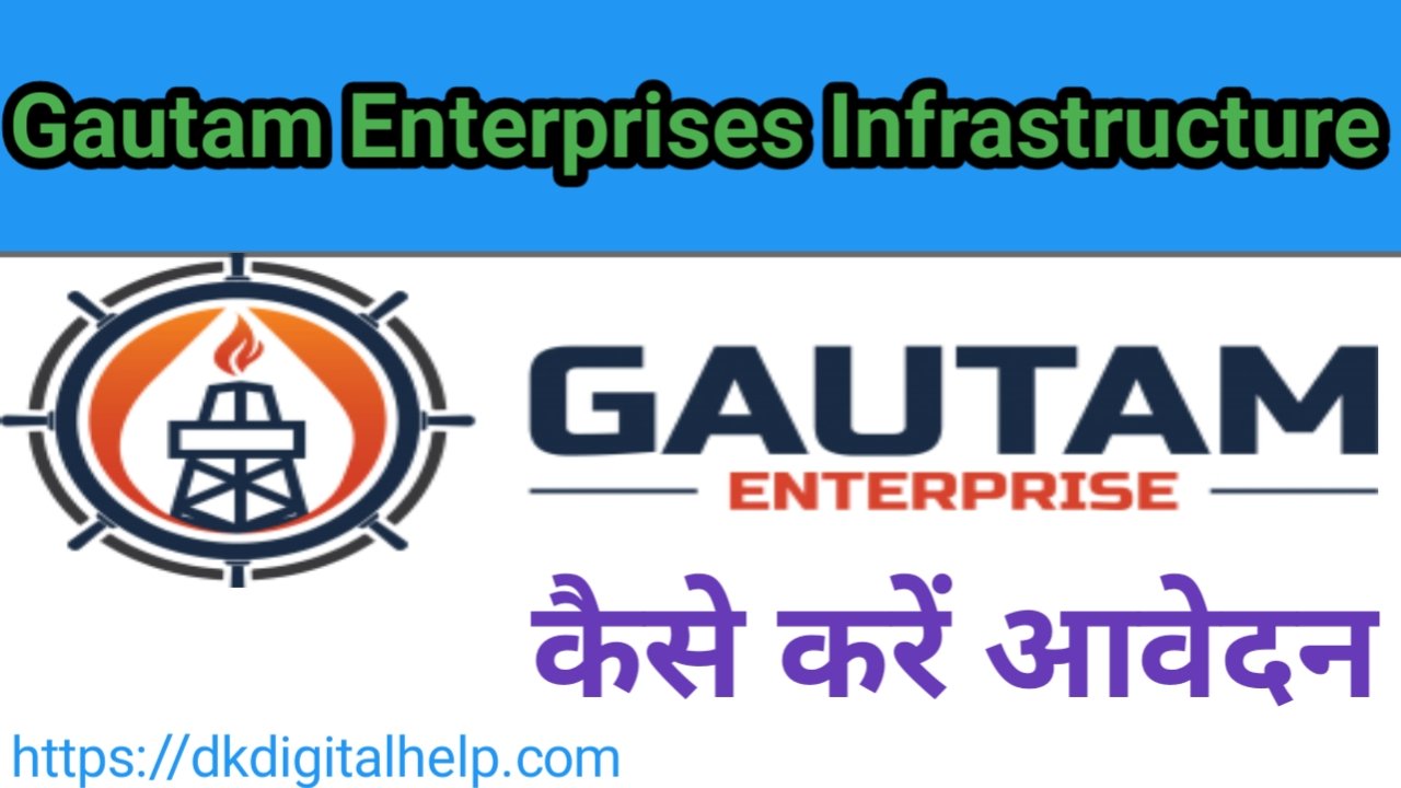 Gautam Enterprises Infrastructure Limited