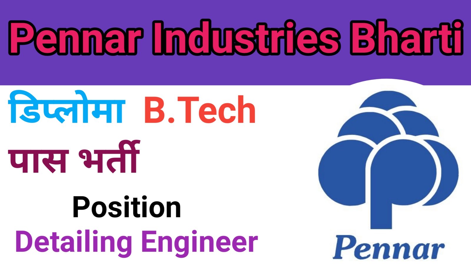 Pennar Industries Bharti 2024