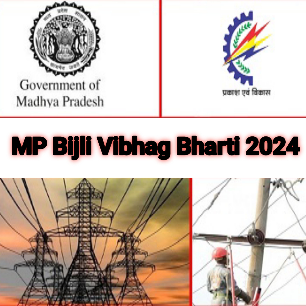 MP Bijli Vibhag Bharti 2024