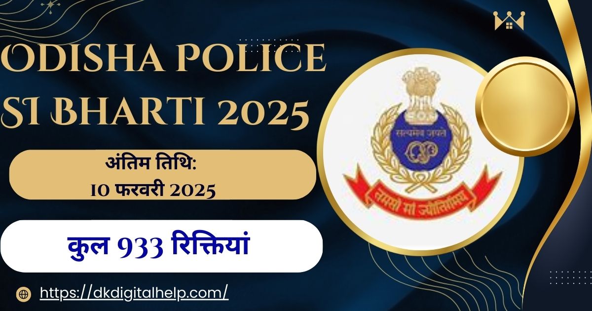 Odisha Police SI Bharti 2025