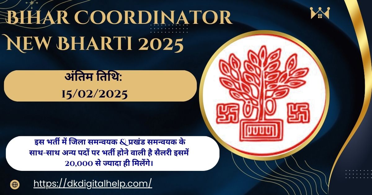 Bihar Coordinator Bharti 2025