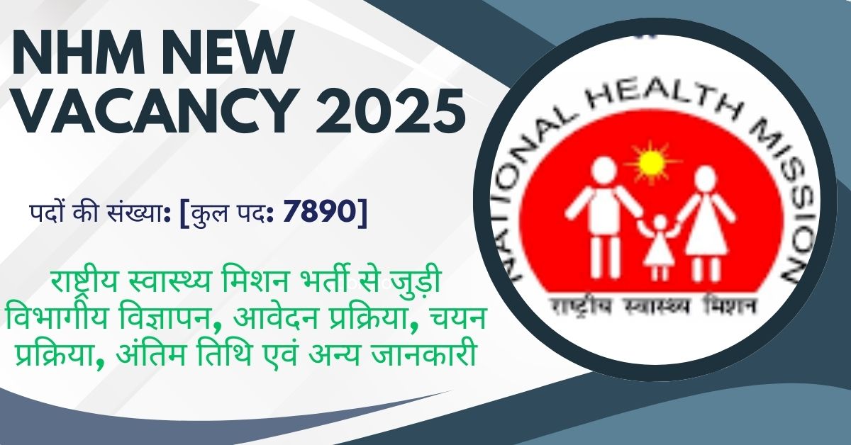 NHM New Vacancy 2025