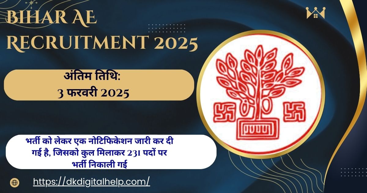 Bihar AE Recruitment 2025