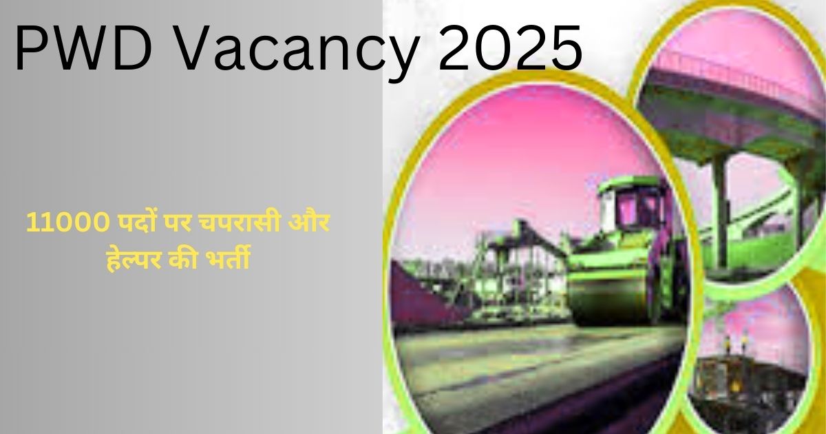 PWD Vacancy 2025