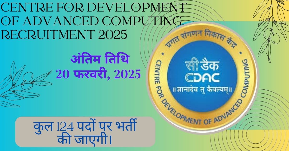 CDAC Bharti 2025 Noida