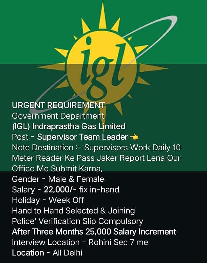 Indraprastha Gas Limited Vacancy